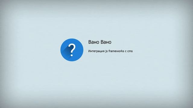 Ответы на вопросы подписчиков (Вано Вано) смотреть онлайн