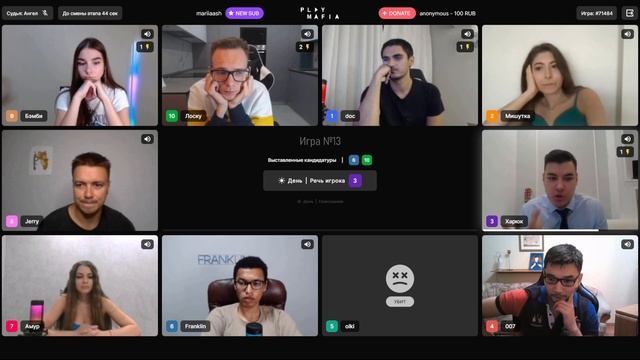 MAJOR / Игра 13 / Лоску, Franklin, doc, olki, 007, Амур, Мишутка, Бэмби, Харюк, Jerry / смотреть онлайн