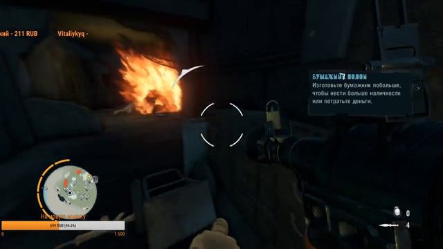 Наёмник Михаил. Far Cry 3 смотреть онлайн