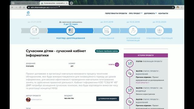 Как создать QR смотреть онлайн