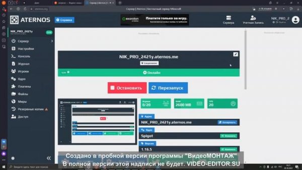 How to make a server for Minecraft TLauncher\как создать свой сервер в TLauncher