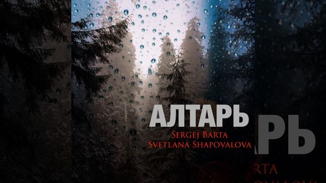 Дух господен на мне смотреть онлайн