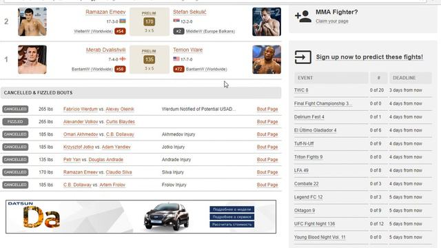 Прогноз и аналитика от MMABets UFC FN 136: Ян-Сун, Муртазалиев-Доллоуэй. Выпуск №115. Часть 4/6 смотреть онлайн