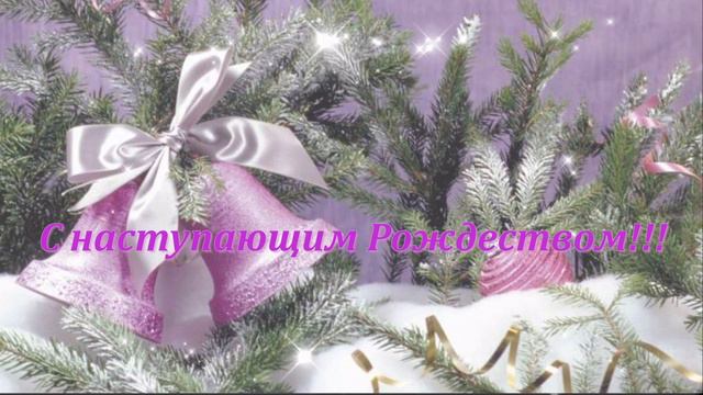 С наступающим Рождеством!!! смотреть онлайн
