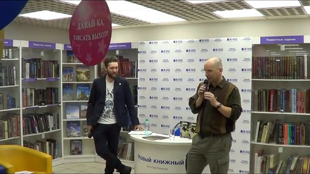 Ник Перумов. Хедин, Враг мой. 24.11.2015г Москва. смотреть онлайн