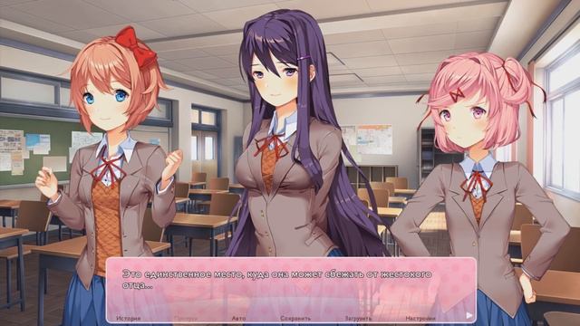 Я ГЛАВА КЛУБА?! (Акт 5) | Мод для Doki Doki Literature Club | #1 смотреть онлайн