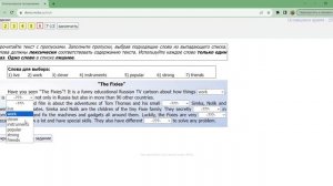 Разбор МЦКО, 5 класс английский язык
