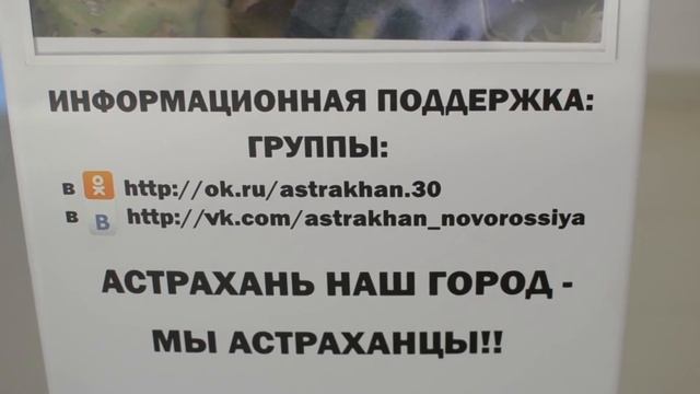 Акция по сбору помощи детский домам Новороссии смотреть онлайн