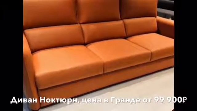 НОКТЮРН смотреть онлайн