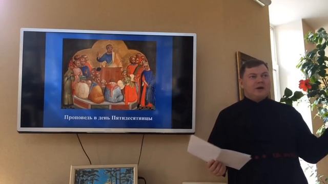 Христианское отношение к сну и сновидениям смотреть онлайн