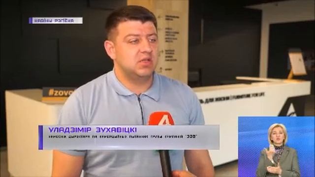 Как работает фабрика ЗОВ в Гродно