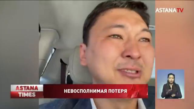 «Он торопился жить», - артисты о смерти актера и продюсера Фархата Абдраимова смотреть онлайн