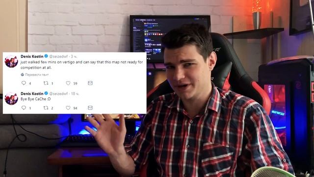 РЕАКЦИЯ ПРО ИГРОКОВ на VERTIGO и ЕЕ ДОБАВЛЕНИЕ (ОБЗОР ОБНОВЛЕНИЯ). Vertigo мнение о карте