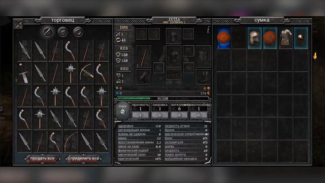Anima ARPG Прохождение за мага - Крепость порядка и первый квест смотреть онлайн