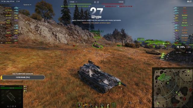 ФИНАЛ ПРОКАЧКИ СУ 101 "ЗЕМЛЕКОП" Стрим WorldofTanks смотреть онлайн