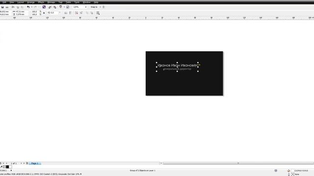 Как сделать визитку в Coreldraw смотреть онлайн