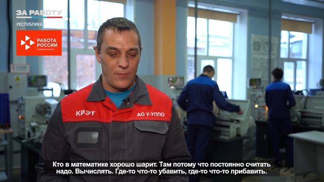 Токарь: как это? смотреть онлайн
