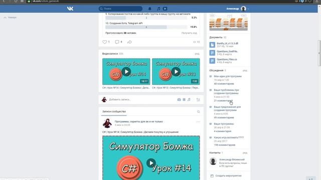 Ваши идеи для программ смотреть онлайн