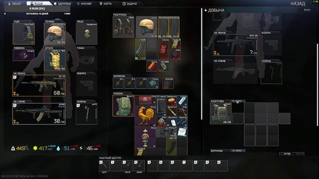 Катаем в Tarkov !!21!!Lvl смотреть онлайн