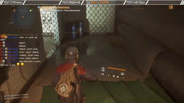 Tom Clancy's The Division - Сюжетка ч.1 смотреть онлайн