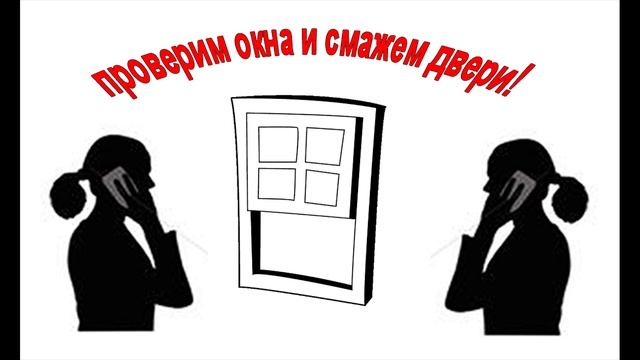Пластиковые окна... не желаете проверить? смотреть онлайн