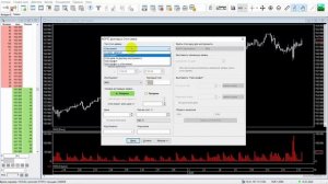 Настройка квик(quik) для фьючерсов