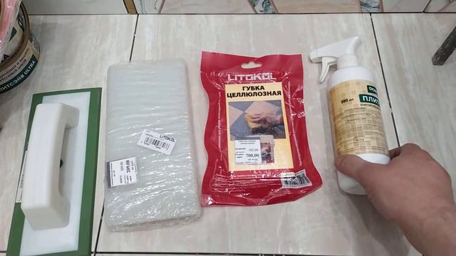 Эпоксидная затирка, Губкин, часть1. смотреть онлайн