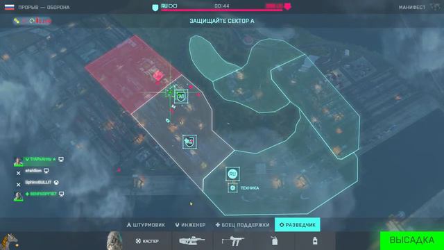 КОГДА НОВЫЕ ИВЕНТЫ DICE? BATTLEFIELD 2042 смотреть онлайн