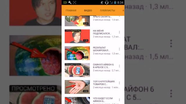 Китай Бу Га Га - правда #1 смотреть онлайн