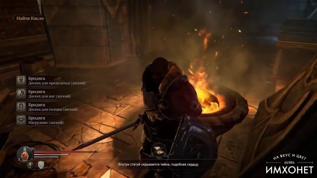 Обзор Lords of Fallen смотреть онлайн
