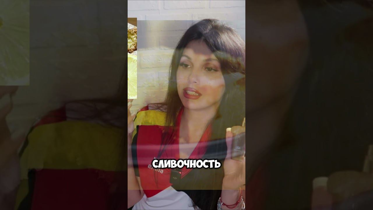 ГУРМАНИКА ОТ XERJOFF смотреть онлайн