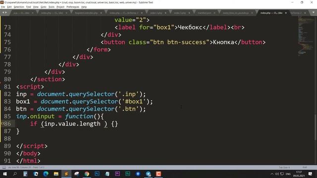 Как сделать кнопку неактивной через JavaScript смотреть онлайн