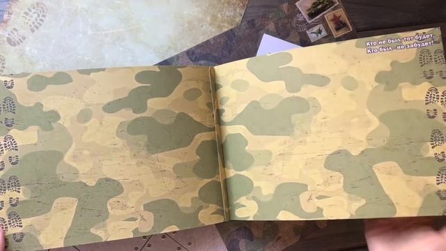 ДМБ альбом с печатными листами смотреть онлайн