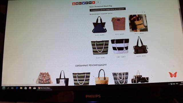 Обзор покупок из Rosegal.