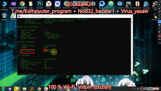 WIFI VZLOM CMD yordamida смотреть онлайн