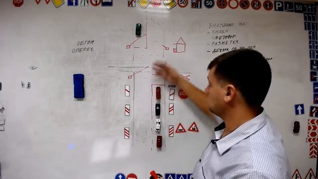 Тема 18 "Движение через ЖД пути" смотреть онлайн