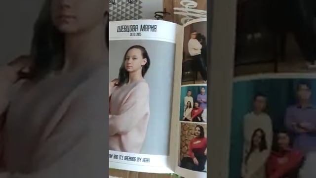 В альбом попали страницы из другого альбома