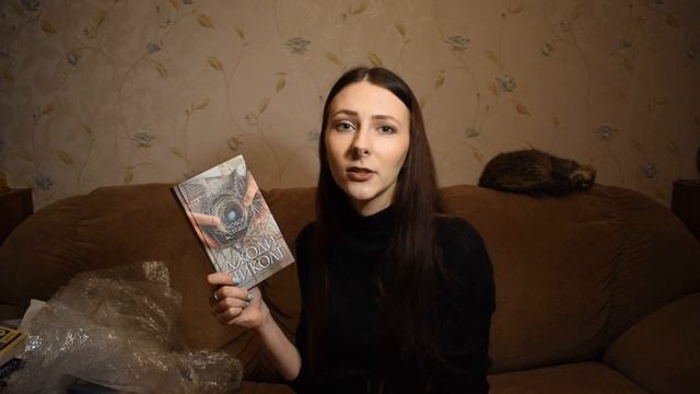 РАСПАКОВКА КНИЖНЫХ ПОКУПОК ИЗ BOOK24 смотреть онлайн