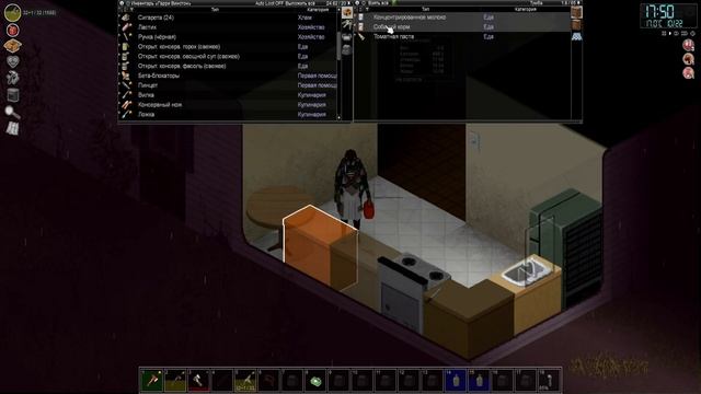 Путь в Риверсайд | Project Zomboid | Рыжий #41 смотреть онлайн
