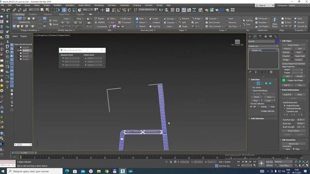 PhotoShop training lessons 3dsMax Modeling_IKEA-CHILDRENS_BENCH_YPPERLIG-BEECH_DARK_RED__ff смотреть онлайн