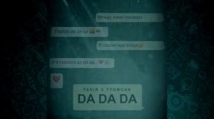 Tanir & Tyomcha - DA DA DA!!!!!