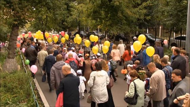 1 сентября 2015 г. смотреть онлайн