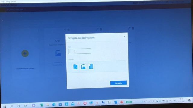 ✅【Preora】Подключение к DIRIS A-30 через Easy Config SOCOMEC и его настройка смотреть онлайн