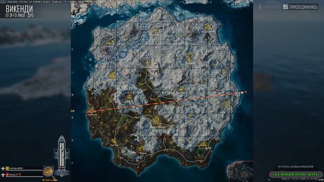 Дневной залет !! PlayerUnknown’s Battlegrounds !! смотреть онлайн
