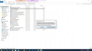 Windows не видит оперативную память 100 исправления смотреть видео