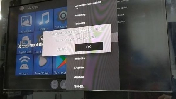 ANDROID TV BOX NO HDMI SIGNAL PROBLEM SOLUTION