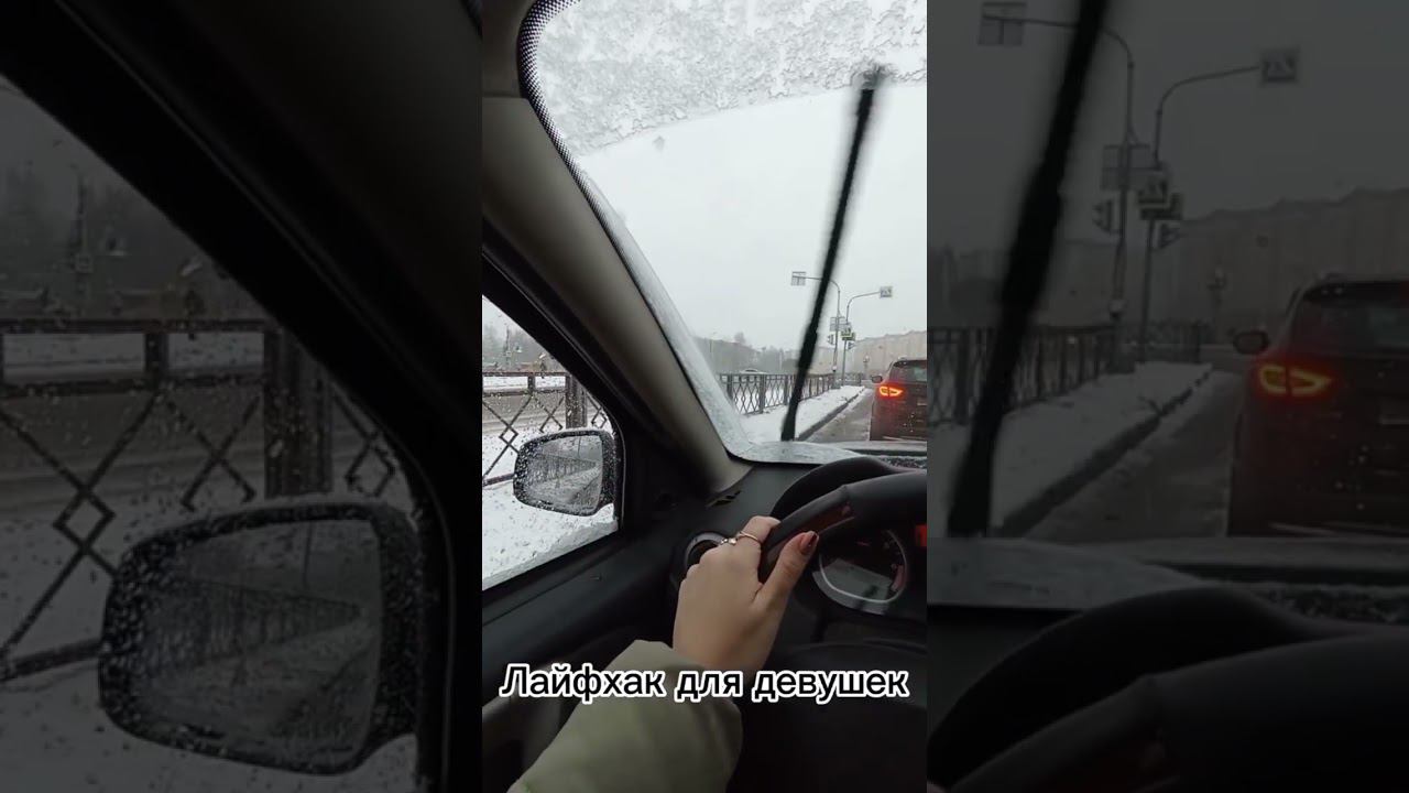 Лайфхак для девушек смотреть онлайн