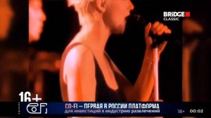 Анонсы + Не пропали часы BRIDGE Classic (5.03.2022)