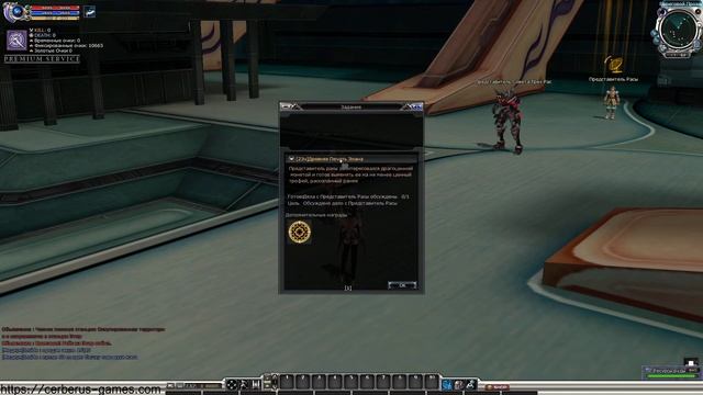 ЧТО за алтари на Элане??? смотреть онлайн