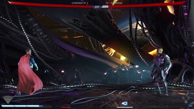 Супермен против Брейниака в игре Injustice 2 смотреть онлайн